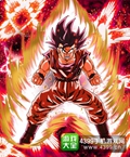 龙珠激斗孫悟空カードイラストSSR