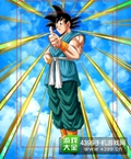 龙珠激斗孫悟空さらなる高みへSR
