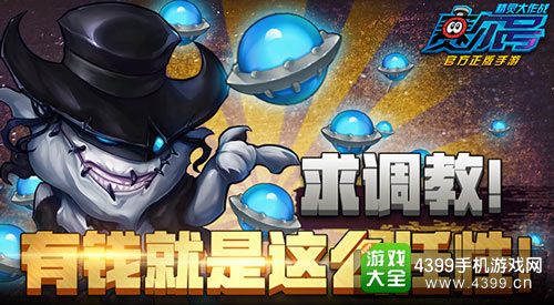赛尔号精灵大作战