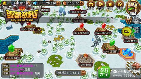 部落特烦恼