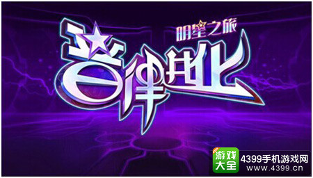 生菜游戏确认参展2016ChinaJoy B TO B展区
