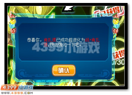 赛尔号双子兄弟大放送活动bug修复公告