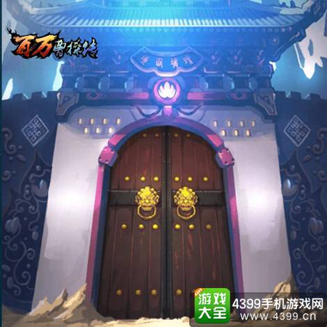 百万曹操传