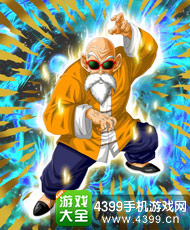 龙珠激斗龟仙人