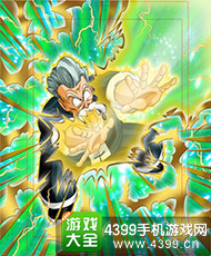 龙珠激斗龟仙人