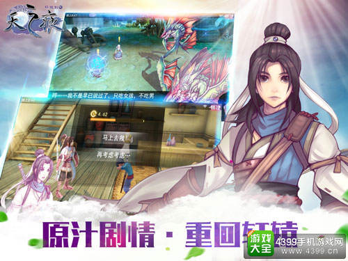 《轩辕剑之天之痕》感动开测 多重福利high翻天
