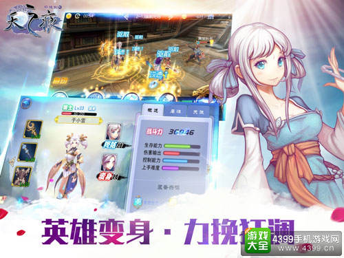 《轩辕剑之天之痕》感动开测 多重福利high翻天