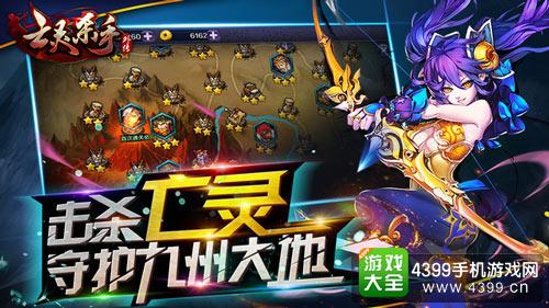 亡灵杀手外传