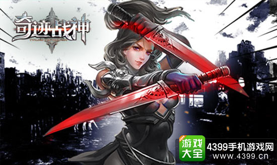 女神系统