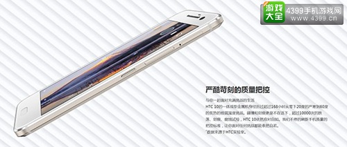 要低价还是性能？ HTC 10双版本发布