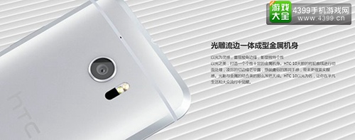 要低价还是性能？ HTC 10双版本发布