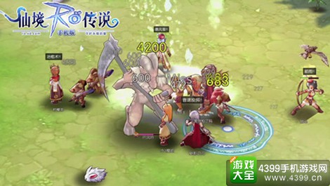 仙境传说RO：守护永恒的爱