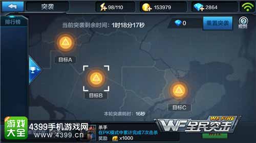 选择技巧 