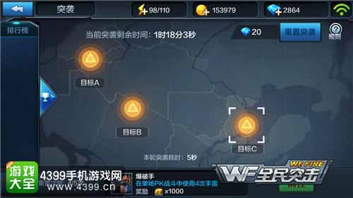 奖励丰厚 