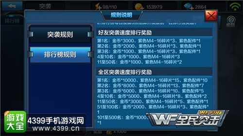 任务总结