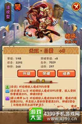 吕蒙