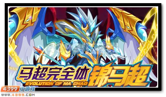赛尔号4月15日攻略汇总