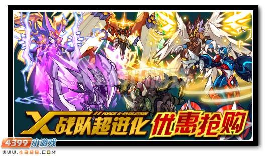 赛尔号4月15日攻略汇总