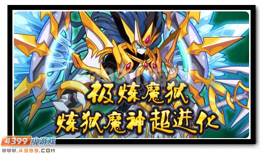 赛尔号4月15日攻略汇总