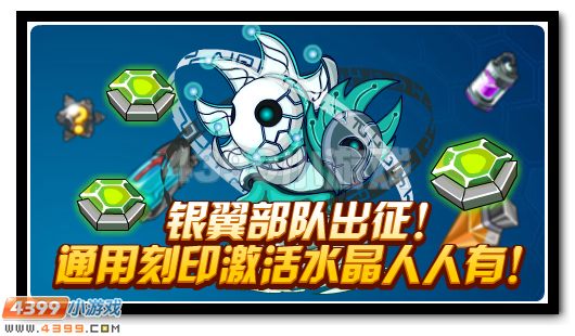 赛尔号4月15日攻略汇总