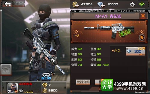穿越火线(荒岛特训上线)100钻石武器