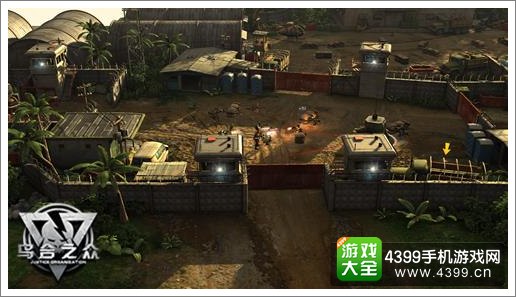 乌合之众实际截图