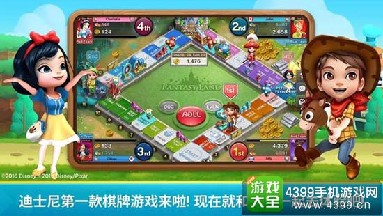 迪士尼第一款棋牌游戏