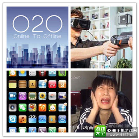 in+2016创新大会