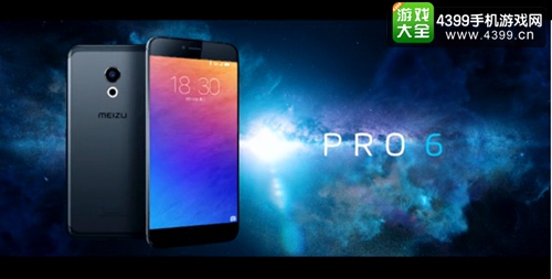 是否还够专业？ 魅族PRO6正式发布
