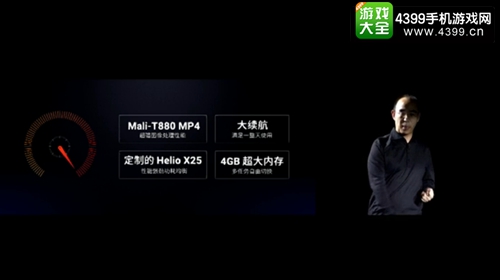 是否还够专业？ 魅族PRO6正式发布