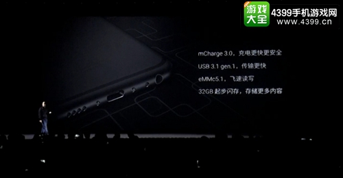 是否还够专业？ 魅族PRO6正式发布