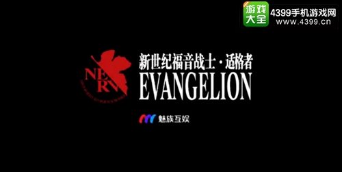 是否还够专业？ 魅族PRO6正式发布