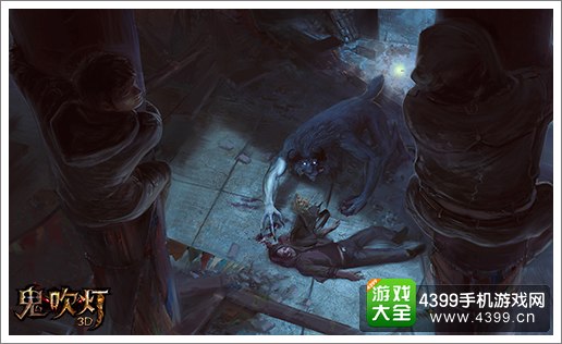 鬼吹灯3D游戏画面
