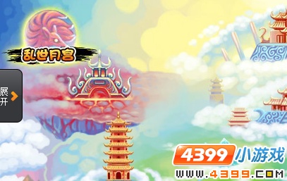 大闹天庭篇V21.0版本更新公告