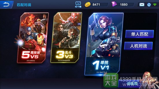 超级战场界面