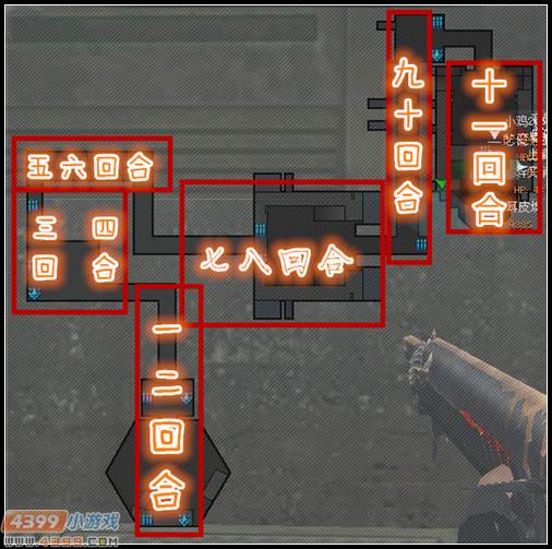 生死狙击绝命突袭浅析