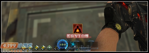 生死狙击绝命突袭浅析