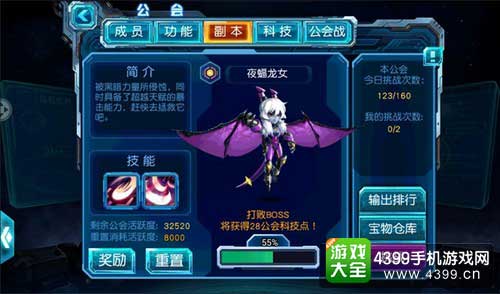 赛尔号超级英雄