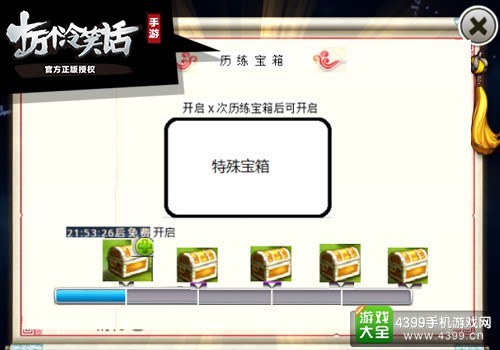 玉藻前说来就来 强力角色加盟《十万个冷笑话》