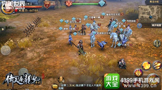 二测持续火爆 强社交塑造大武侠世界