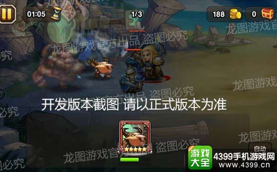 刀塔传奇牛头酋长