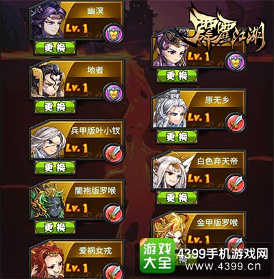 九人阵
