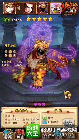 属性