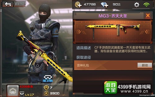 穿越火线(荒岛特训上线)僵尸狂潮武器推荐