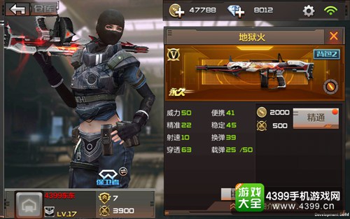 穿越火线(荒岛特训上线)僵尸狂潮武器推荐
