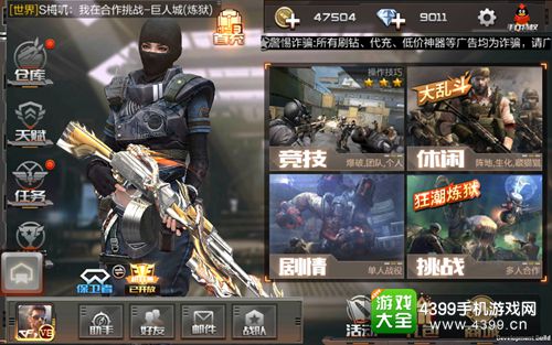 穿越火线(荒岛特训上线)僵尸狂潮用什么武器好