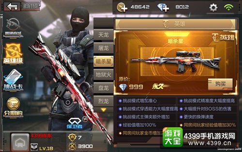 穿越火线(荒岛特训上线)僵尸狂潮武器推荐