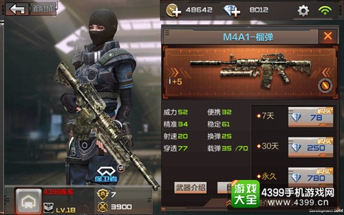 穿越火线(荒岛特训上线)英雄武器