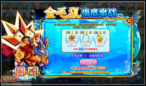 卡布西游4月15日攻略汇总