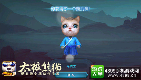 全新武神双双降临,实力强悍外表秀逗
